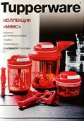Рецептурная книга "Коллекция МИКС"